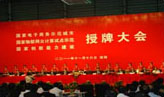 檢針器的簡(jiǎn)要使用說明,檢針機(jī)的使用注意事項(xiàng)